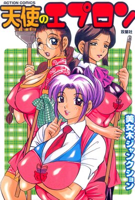 ŷ�ȤΥ��ץ���