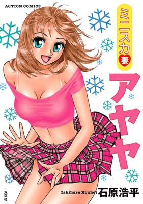 �ߥ˥����ʥ�����ɽ��