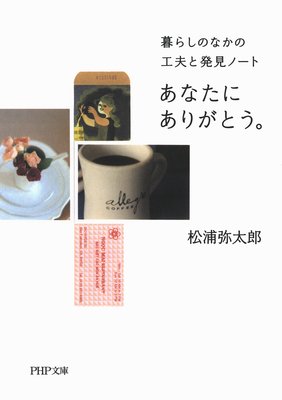 ���ʤ��ˤ��꤬�Ȥ�����ɽ��