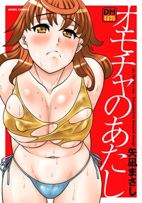 �������Τ����� �ǥ�����⥶������