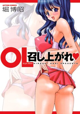 OL�����夬��