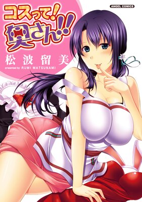 �����äơ��������ɽ��