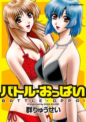 �Хȥ롦���äѤ�