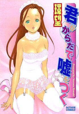 ����������Ǳ���Ĥ�