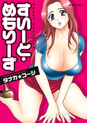 �������ȡ����꡼��