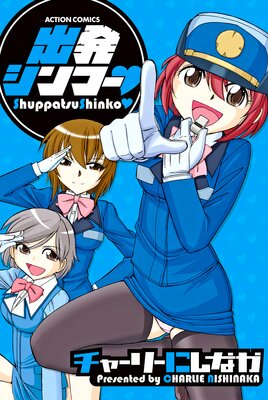 ��ȯ���󥳡���ɽ��