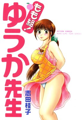 ����ȡ��椦��������ɽ��