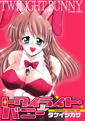 �ȥ磻�饤�ȡ��Хˡ���ɽ��