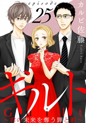 ����� ������̤���å�����ȳ���ΤФ�������25�áι�̪��