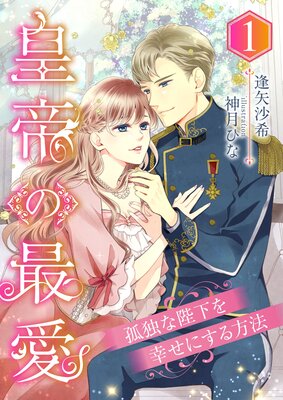 ����κǰ� �����Ȥ��Ų��򹬤��ˤ�����ˡ����ɽ��