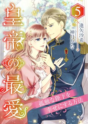 ����κǰ� �����Ȥ��Ų��򹬤��ˤ�����ˡ����ɽ��