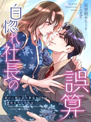 �������Ĺ�θ������Ҥ��˻Ȥ�줿̴����OL�ϱ�̿����������