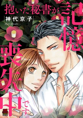 ��������񤬵����Ӽ���Ǥ����Ż�ñ���ܡۤ�ɽ��