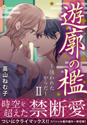 ͷ�Ǥ�ݣ �����줿����������Ż�ñ�����ǡ�