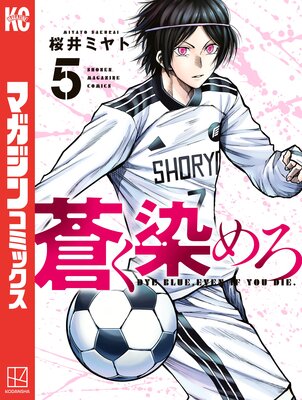 ������� 5��