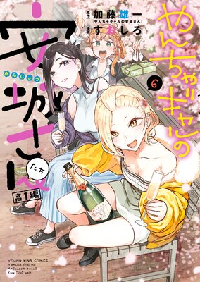 �����㥮���ΰ¾뤵�󤿤� ��1��