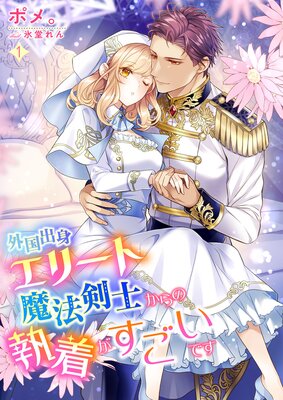 ����пȥ��꡼����ˡ���Τ���μ��夬�������Ǥ���ɽ��