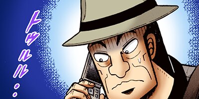 ������ŷϿ������ 24��æ���� 145�ڥե륫�顼��