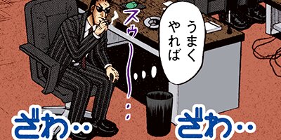 ������ŷϿ������ 24��æ���� 146�ڥե륫�顼��