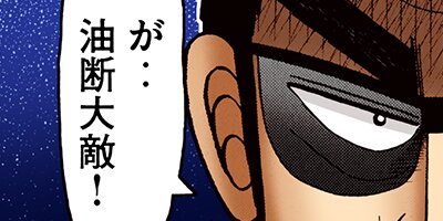 ������ŷϿ������ 24��æ���� 150�ڥե륫�顼��