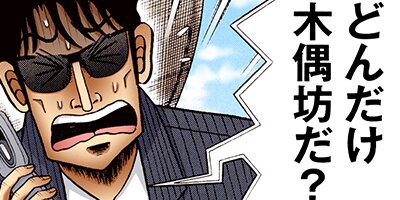 ������ŷϿ������ 24��æ���� 151�ڥե륫�顼��