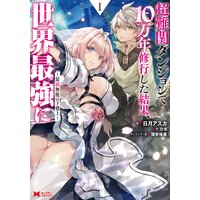 Ķ��إ��󥸥���10��ǯ���Ԥ�����̡������Ƕ��ˡ��Ǽ�̵ǽ�β������ʥ��ߥå���