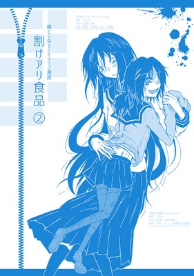 �䤱���꿩�ʡ�2��