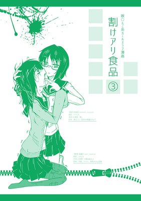 �䤱���꿩�ʡ�3��