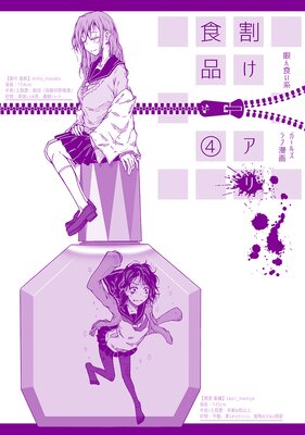 �䤱���꿩�ʡ�4��