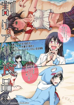 �䤱���꿩��