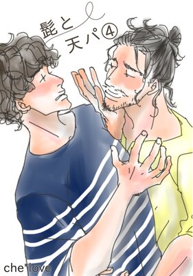 ɦ��ŷ�ѡ�4��