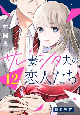 ����ʥ����פ����ͤ��� ʬ���� 12��