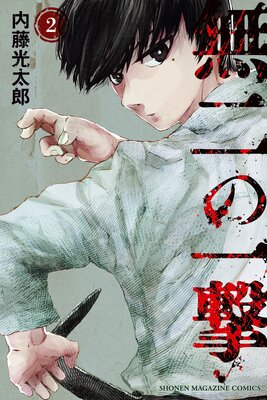 ̵��ΰ�� 2��