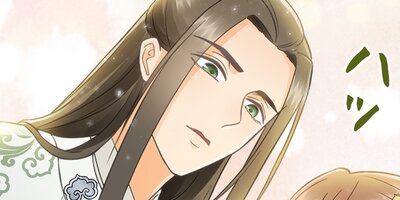 私の旦那様は3歳児 33【フルカラー】