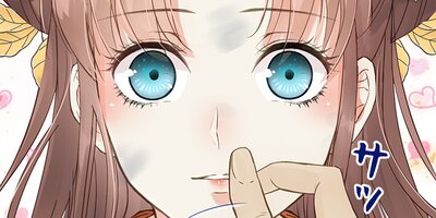 私の旦那様は3歳児 49【フルカラー】