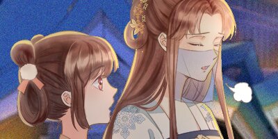 私の旦那様は3歳児 63【フルカラー】
