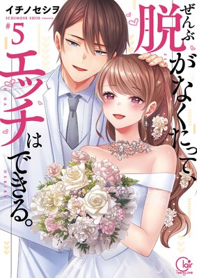 �����æ���ʤ����äơ����å��ϤǤ��롣��ñ��������ŵ�ڡ��ѡ��դ���