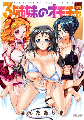 3����Υ������ �ǥ�����⥶�����Ǥ�ɽ��