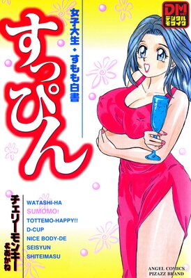 ���äԤ� �ǥ�����⥶�����Ǥ�ɽ��