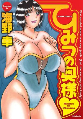 �ҤߤĤα���