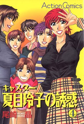 ���㥹����������Ҥ�Ͷ��