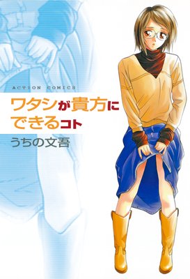 �勵���������ˤǤ��륳��