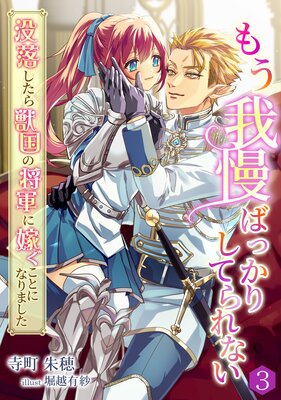 �⤦�����Фä��ꤷ�Ƥ��ʤ����������ù�ξ����˲Ǥ����Ȥˤʤ�ޤ�������3��