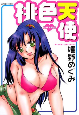 ����ŷ�Ȥ�ɽ��