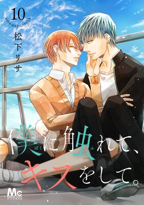 �ͤ˿���ơ������򤷤ơ� 10