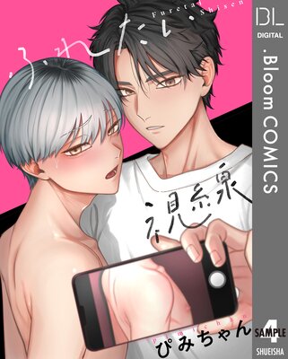 ��ñ����ۤդ줿������ 4