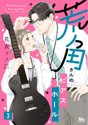 �ӳѤ���Υԥ����ۡ��� 3