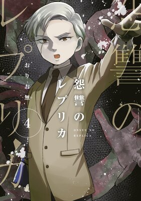 �彲�Υ�ץꥫ 4��