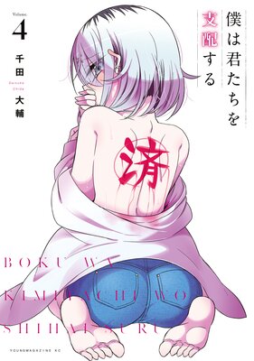 �ͤϷ���������ۤ��� 4��