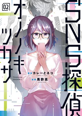 SNSõ�奪�ΥΥ��ĥ���